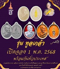 าา