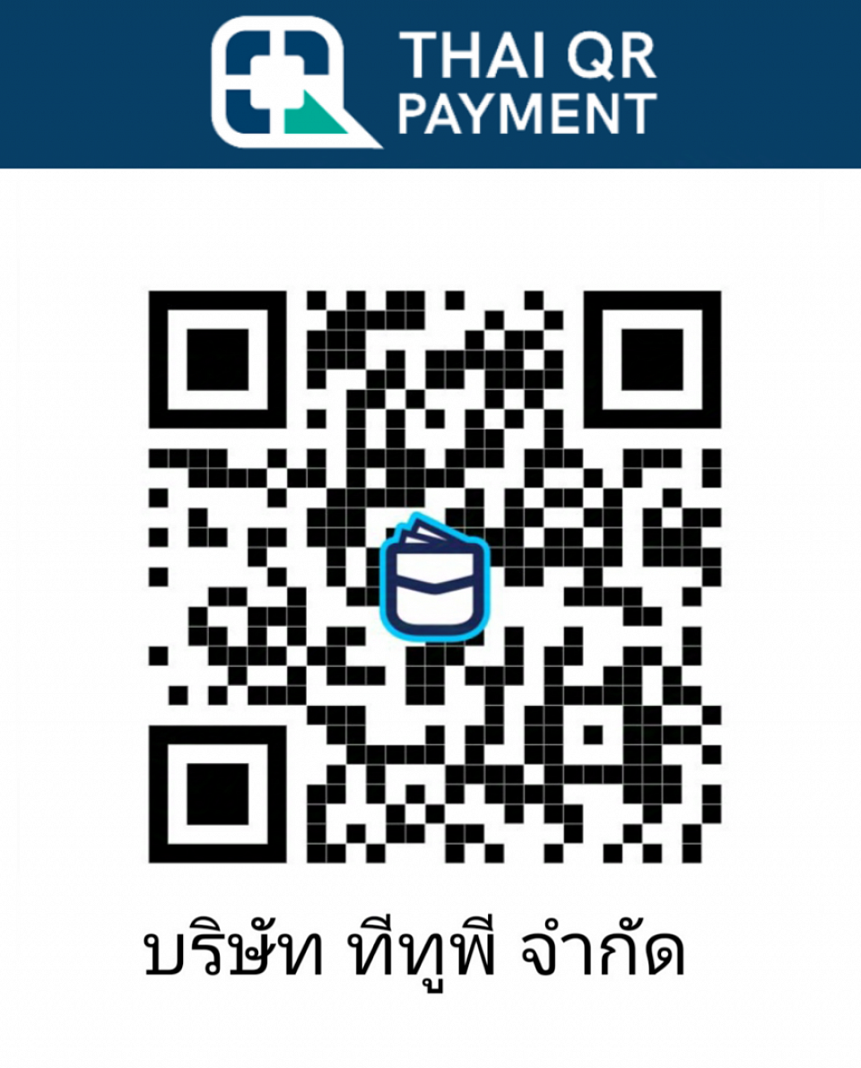 ชำระการจองผ่าน บัญชี บริษัท เท่านั้น